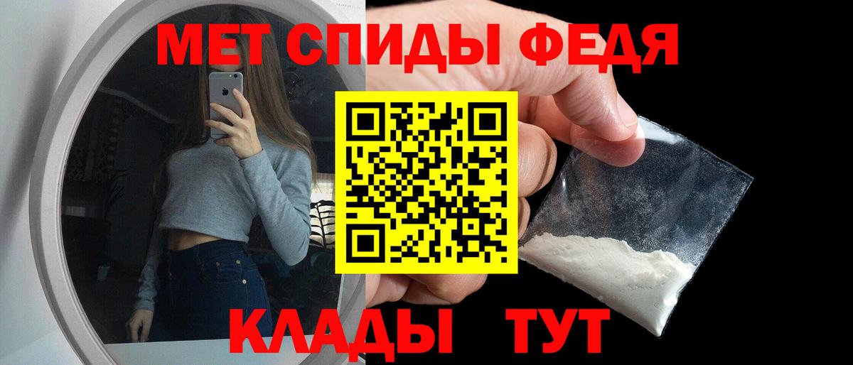 АМФЕТАМИН  Вход с VPN  Долгопрудный  Амфетамин VHQ 