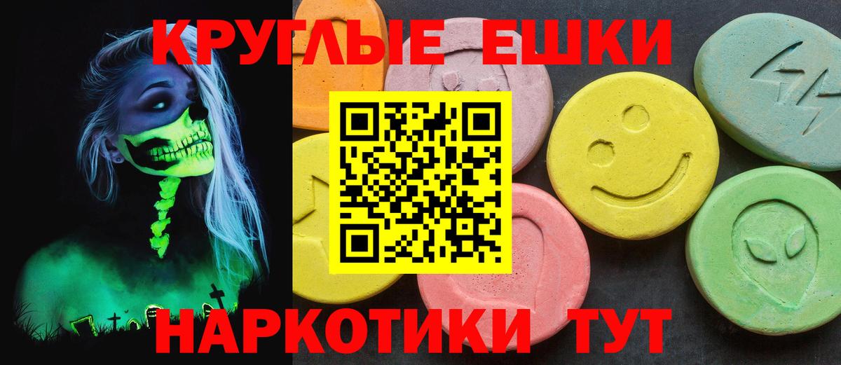 Ecstasy VHQ  Ecstasy  Ecstasy MDMA  Долгопрудный  Вход с VPN 