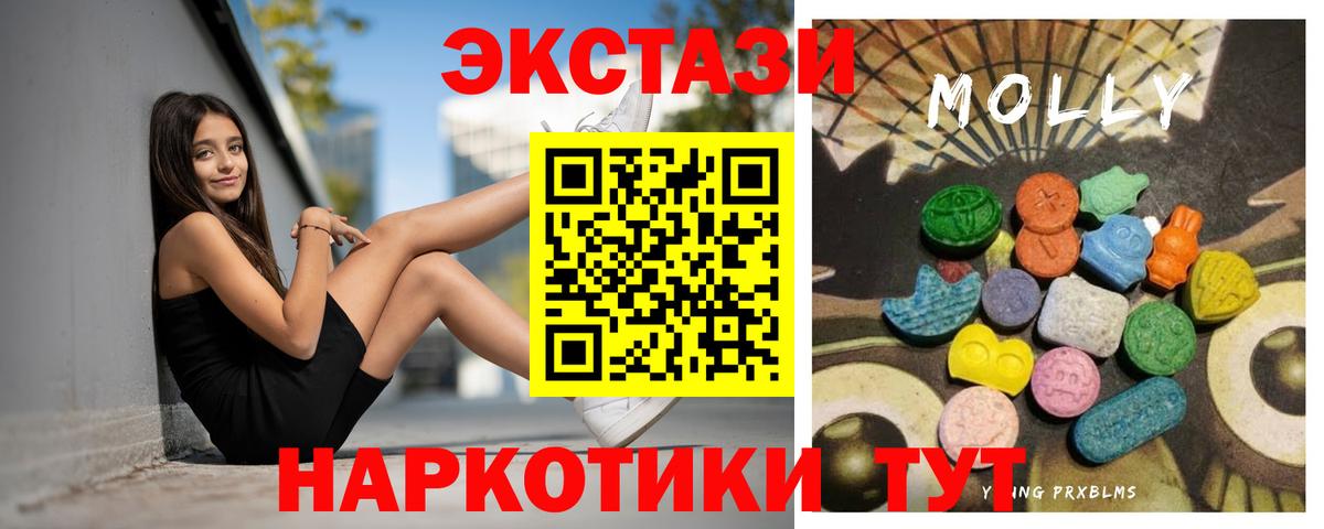 Экстази Дубай Долгопрудный