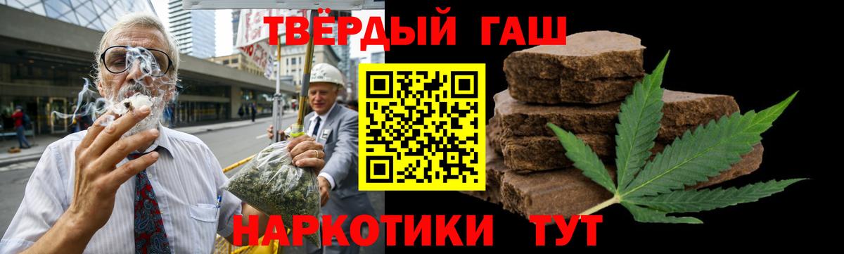 Гашиш Изолятор Долгопрудный