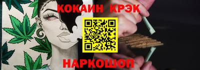 стафф Кулебаки