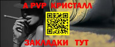 стафф Кулебаки