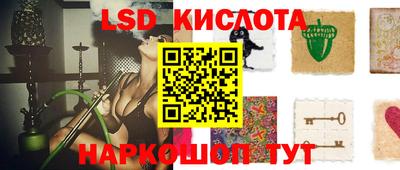 экстази Кунгур