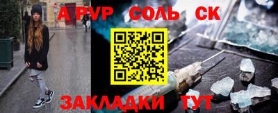 стафф Кулебаки