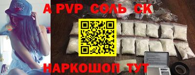 экстази Кунгур
