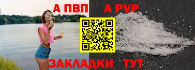 стафф Кулебаки