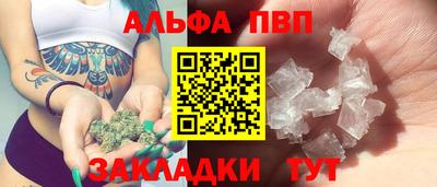 стафф Кулебаки