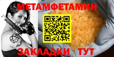 экстази Кунгур