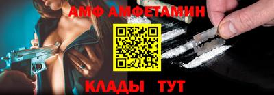 СК Ливны