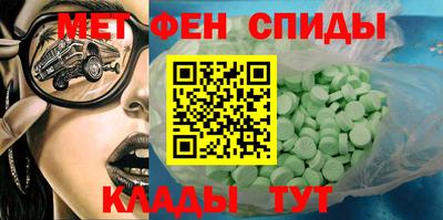экстази Кунгур