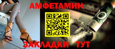 стафф Кулебаки