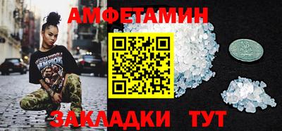 стафф Кулебаки