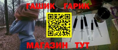 каннабис Ликино-Дулёво