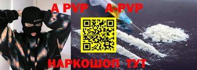 стафф Кулебаки