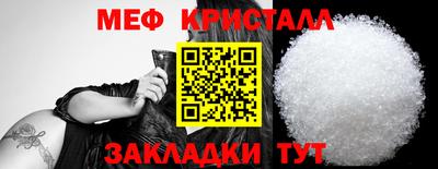 стафф Кулебаки
