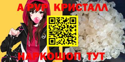 стафф Кулебаки
