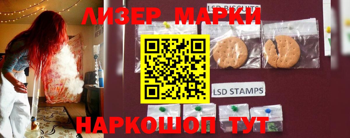 LSD-25 экстази ecstasy  Вход с VPN  ЛСД экстази  ЛСД экстази кислота  Долгопрудный 