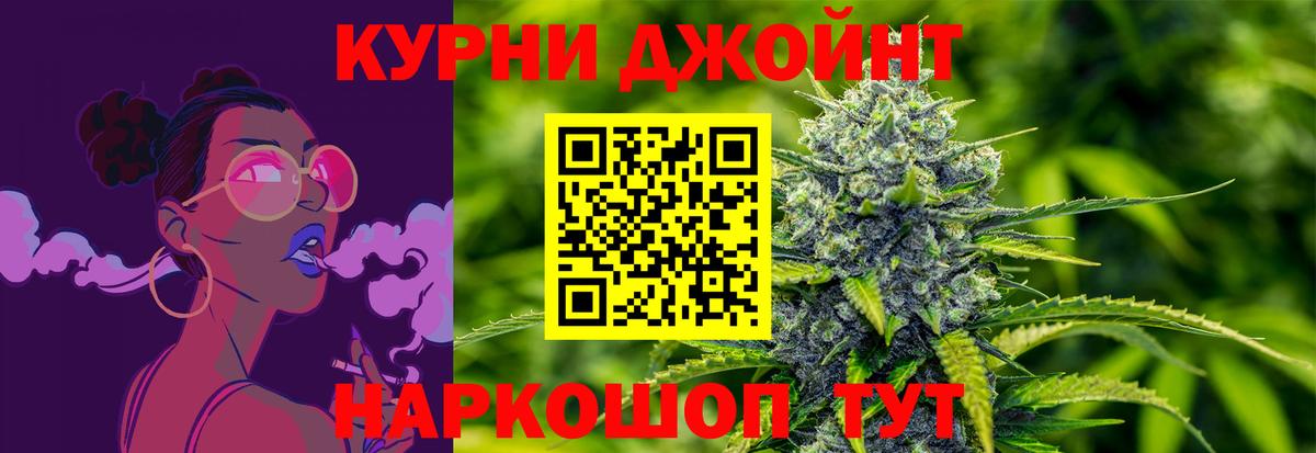 Канабис индика  Канабис MAZAR  Вход с VPN  Марихуана Amnesia  Долгопрудный  Марихуана OG Kush 
