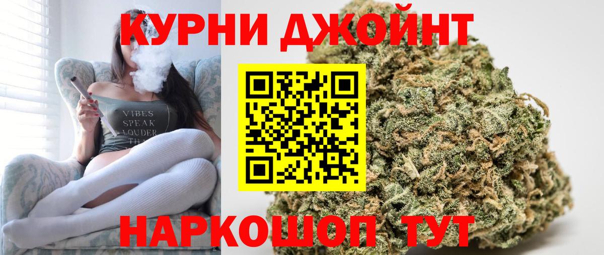 МАРИХУАНА Bruce Banner Долгопрудный